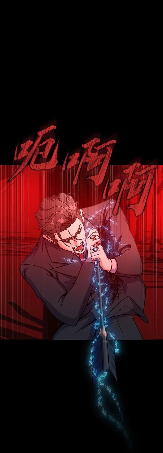 《吞噬钢铁的玩家》[第30话] 丧尸王 第56页