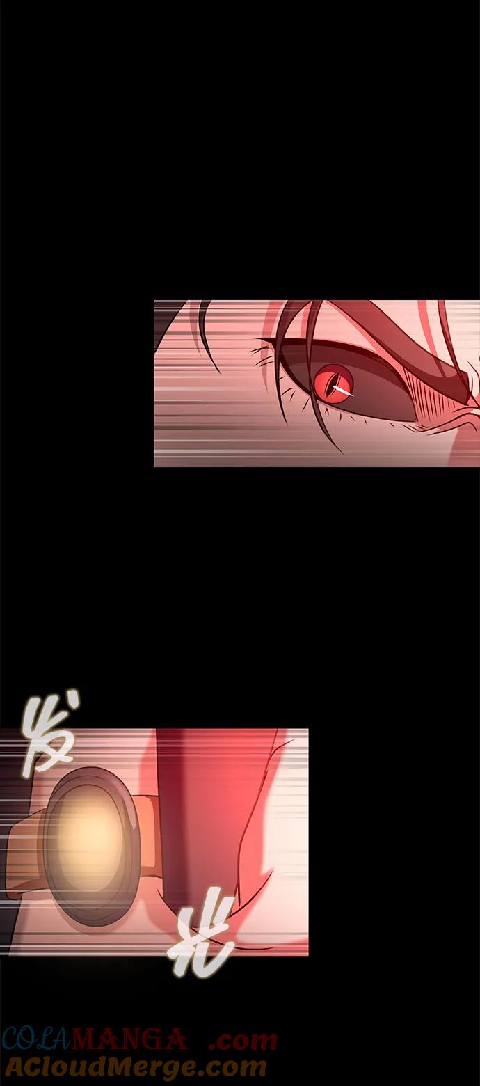 《吞噬钢铁的玩家》[第30话] 丧尸王 第81页