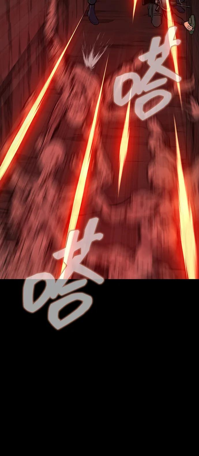 《吞噬钢铁的玩家》[第31话] 约定 第90页