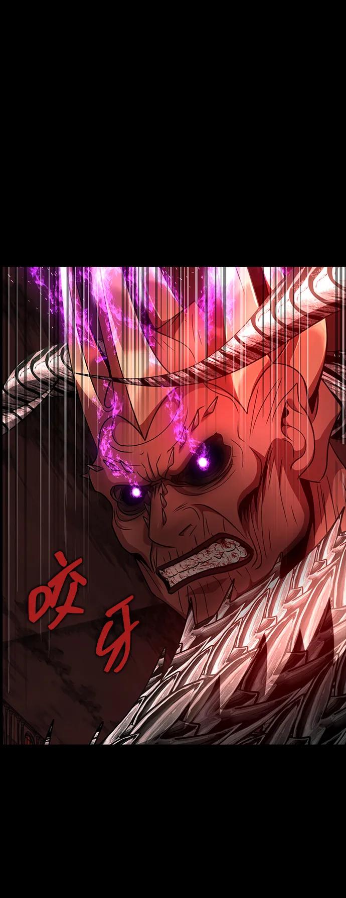 《吞噬钢铁的玩家》[第31话] 约定 第83页