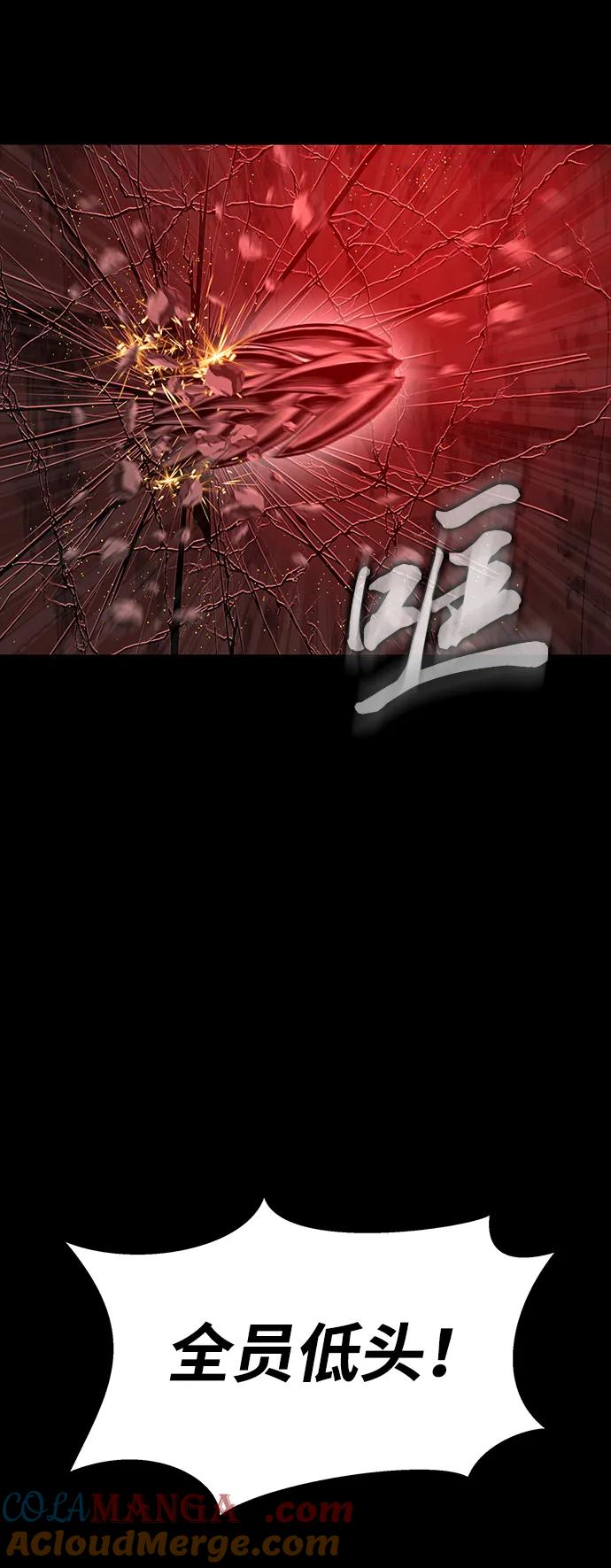 《吞噬钢铁的玩家》[第31话] 约定 第109页