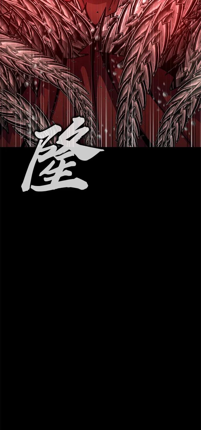 《吞噬钢铁的玩家》[第31话] 约定 第115页