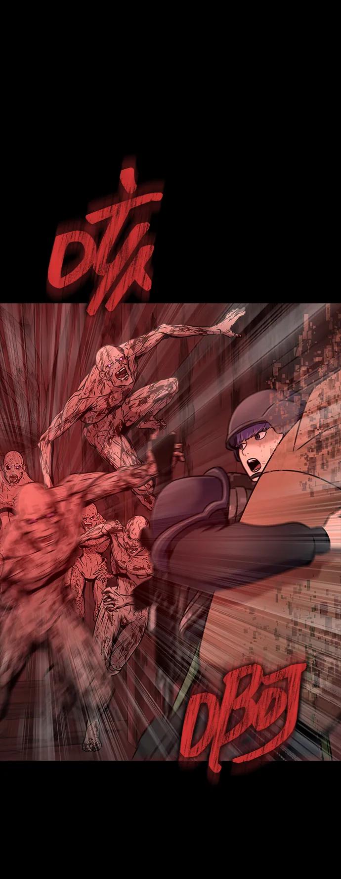 《吞噬钢铁的玩家》[第31话] 约定 第86页