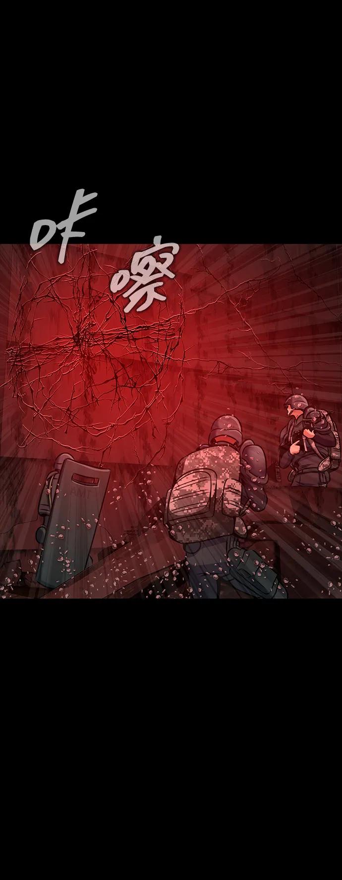 《吞噬钢铁的玩家》[第31话] 约定 第108页