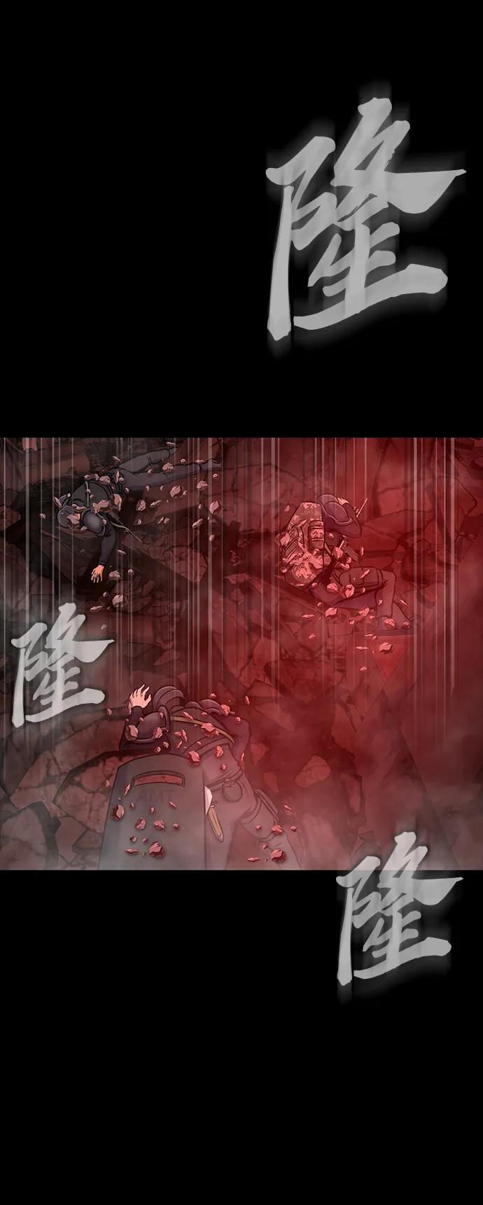 《吞噬钢铁的玩家》[第31话] 约定 第102页