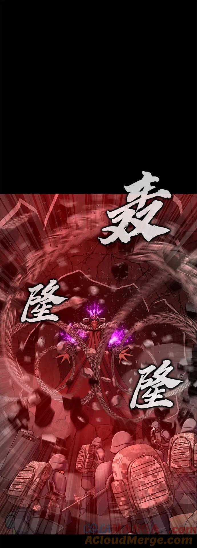 《吞噬钢铁的玩家》[第31话] 约定 第113页