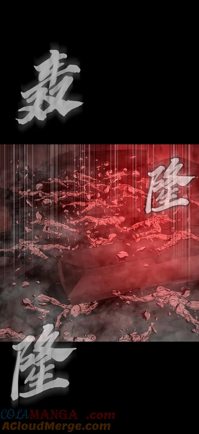 《吞噬钢铁的玩家》[第31话] 约定 第101页