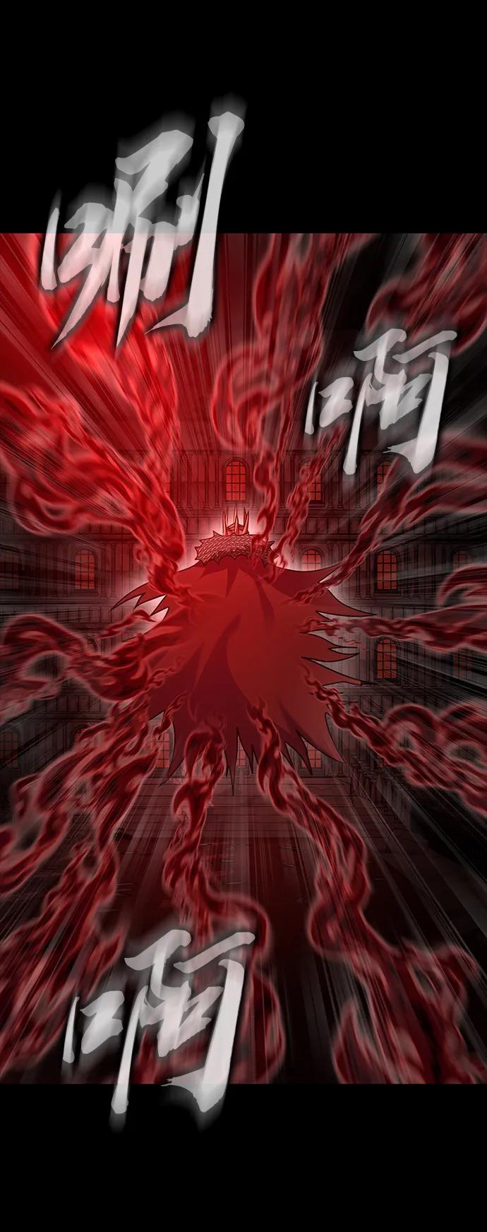 《吞噬钢铁的玩家》[第31话] 约定 第7页