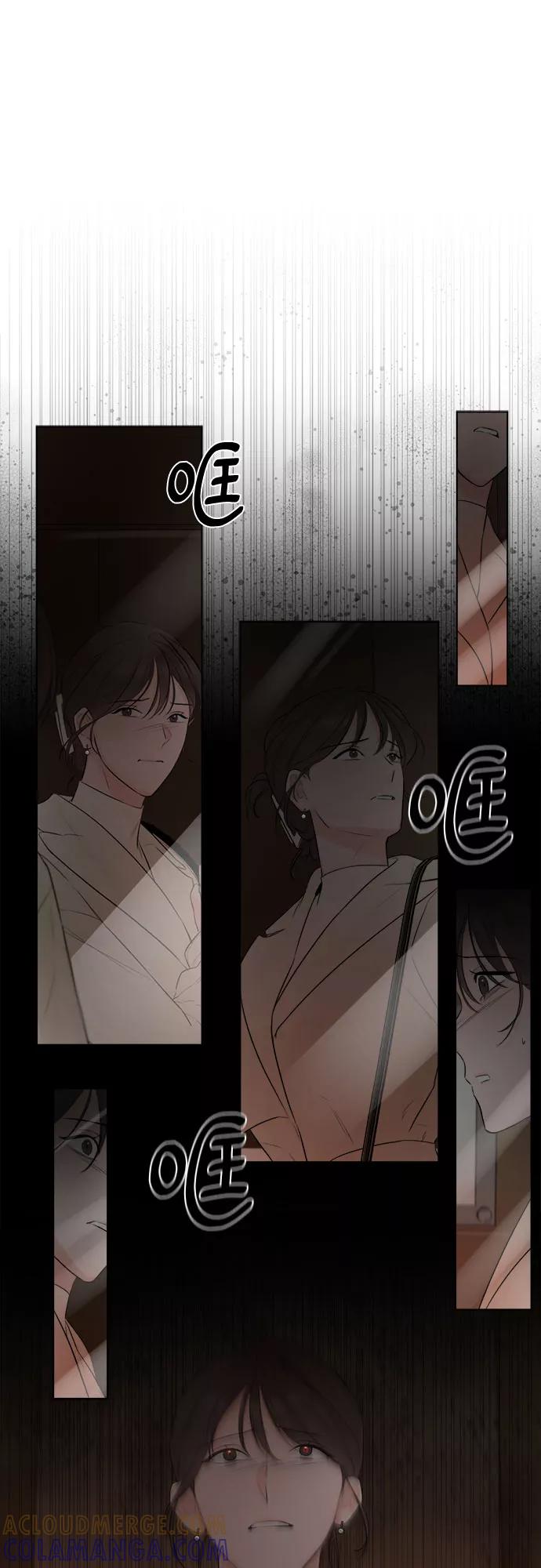 《不一样的爱情》第31话 第31页