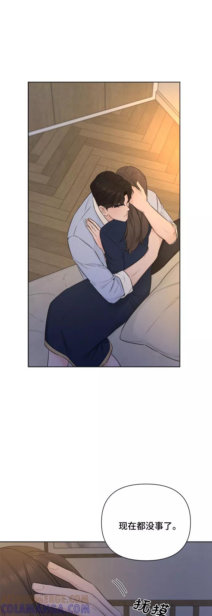 《不一样的爱情》第31话 第37页