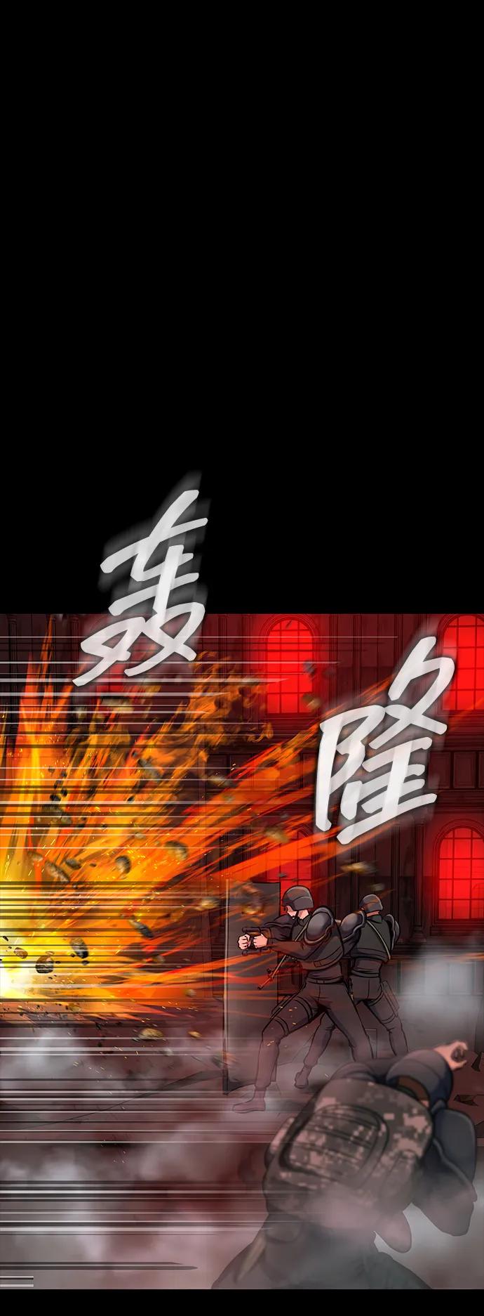 《吞噬钢铁的玩家》[第31话] 约定 第40页