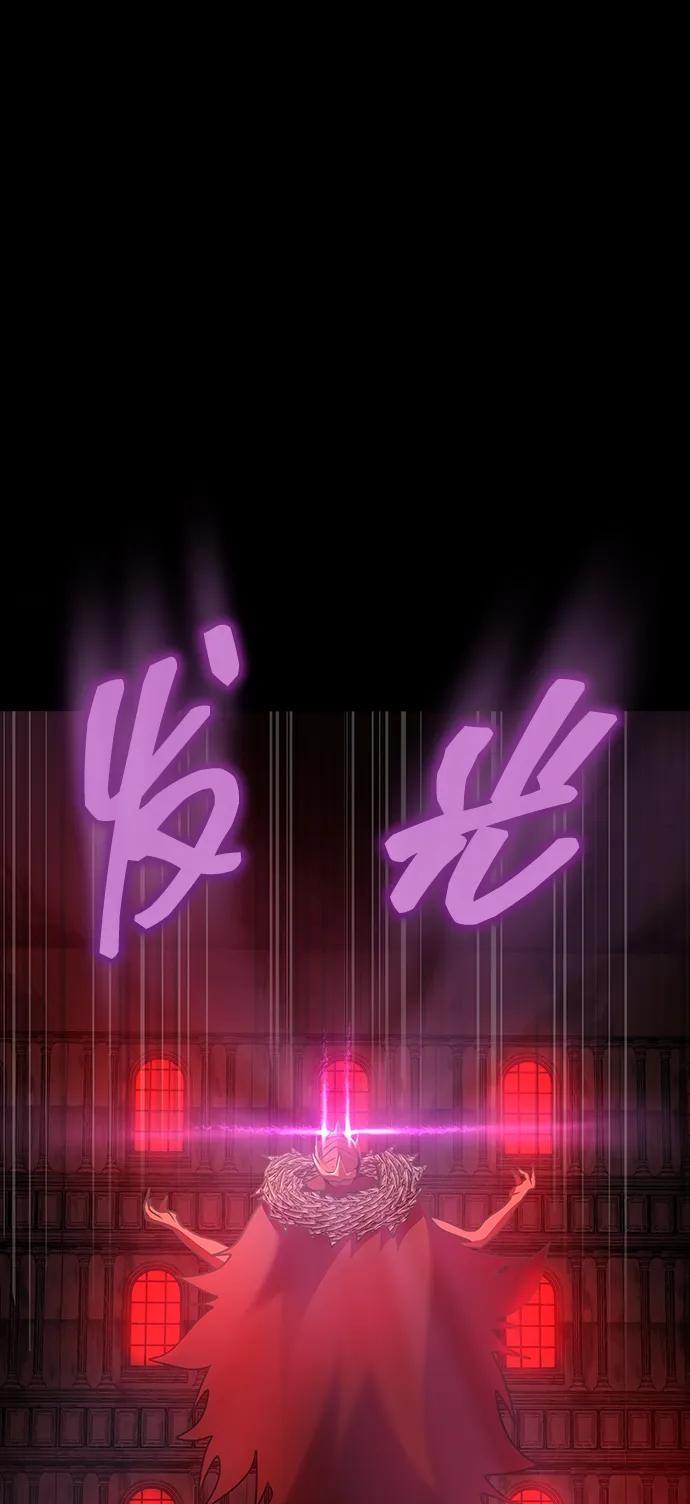 《吞噬钢铁的玩家》[第31话] 约定 第11页
