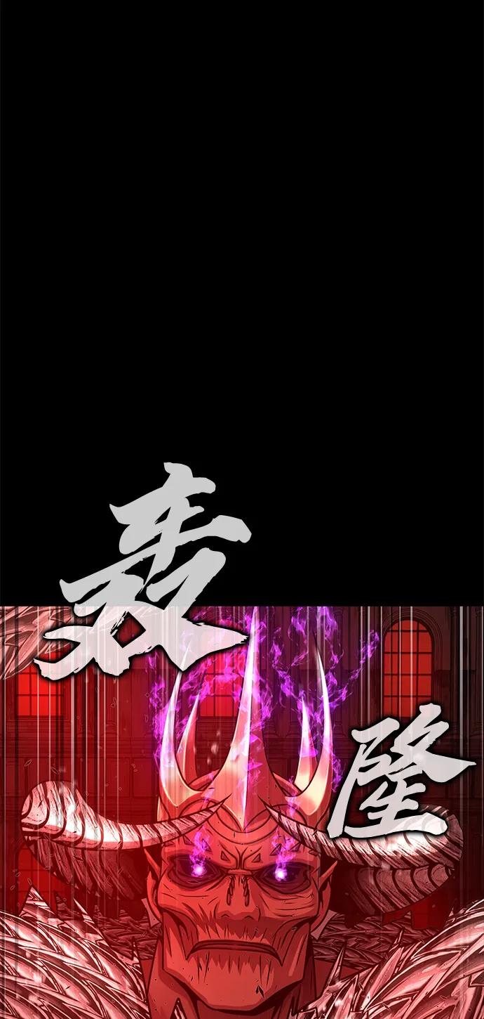 《吞噬钢铁的玩家》[第31话] 约定 第114页