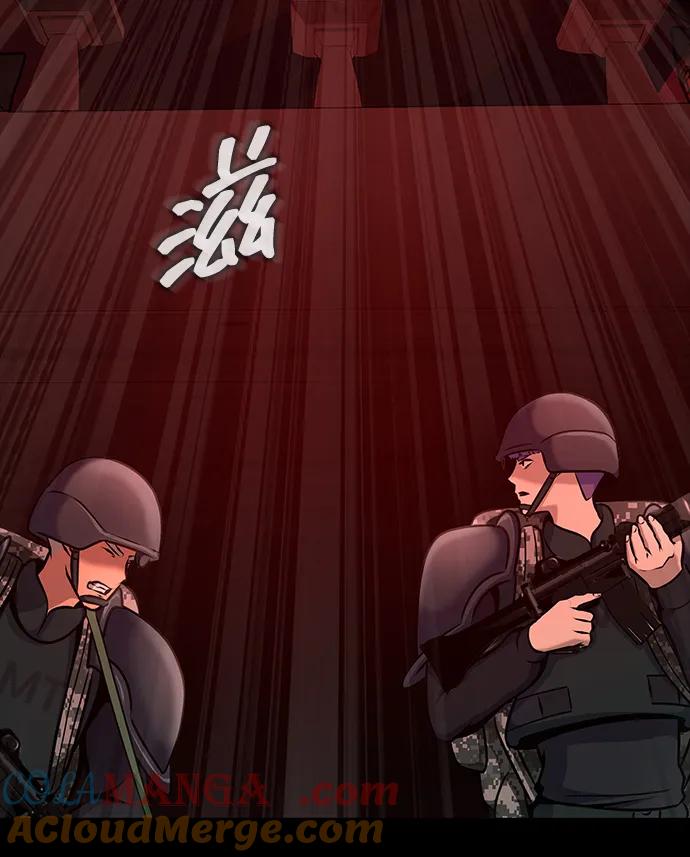《吞噬钢铁的玩家》[第31话] 约定 第9页