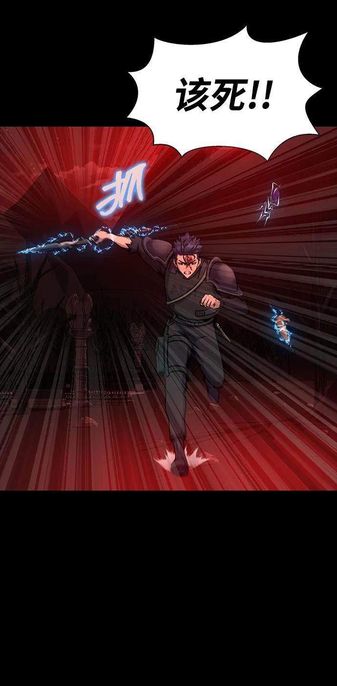 《吞噬钢铁的玩家》[第31话] 约定 第66页