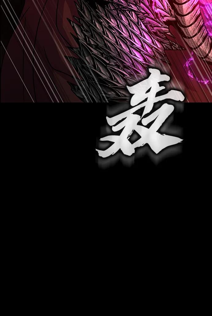 《吞噬钢铁的玩家》[第32话] 弱点 第126页