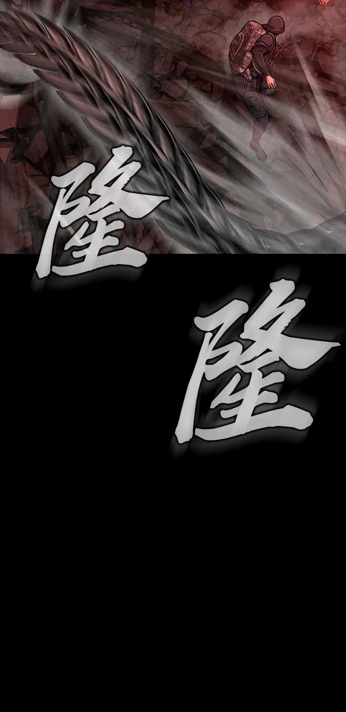 《吞噬钢铁的玩家》[第32话] 弱点 第83页