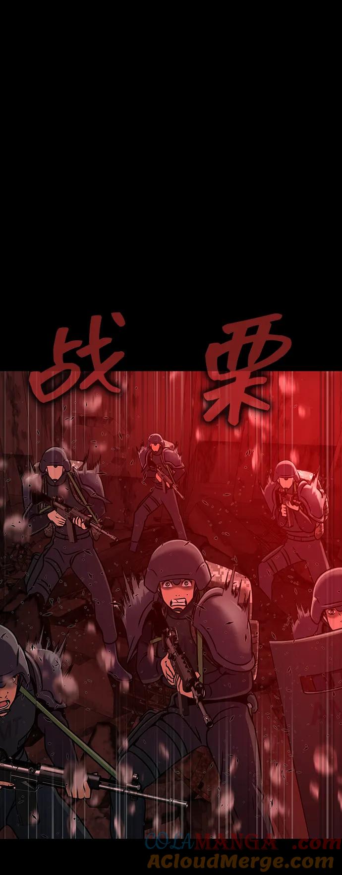 《吞噬钢铁的玩家》[第32话] 弱点 第5页
