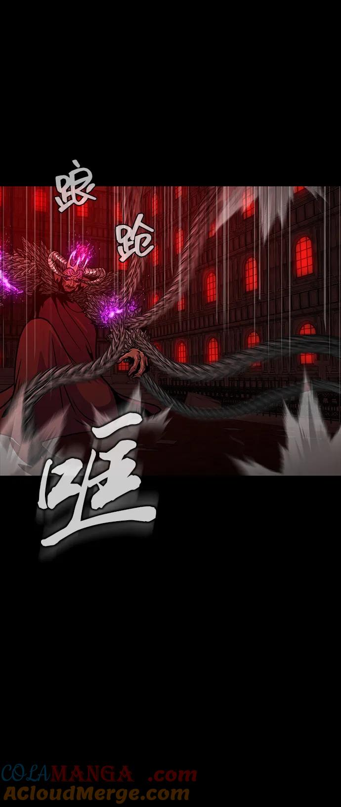 《吞噬钢铁的玩家》[第32话] 弱点 第81页