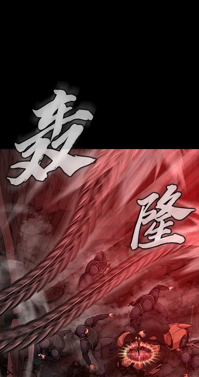 《吞噬钢铁的玩家》[第32话] 弱点 第82页