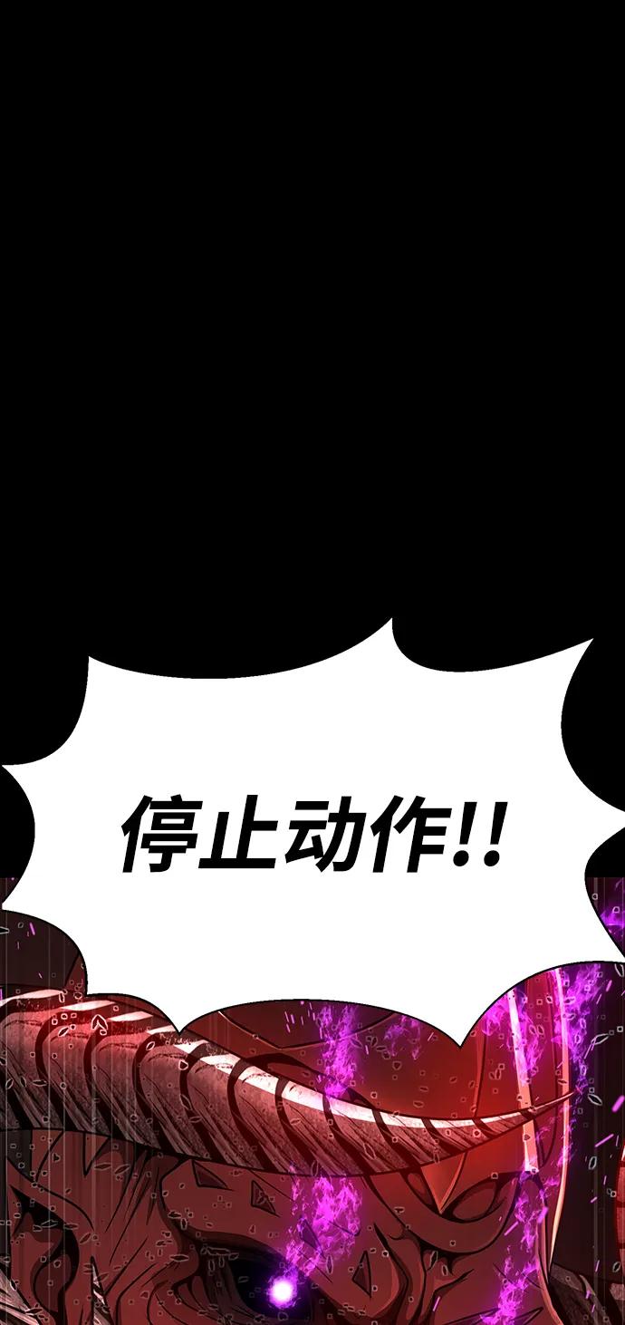 《吞噬钢铁的玩家》[第32话] 弱点 第6页