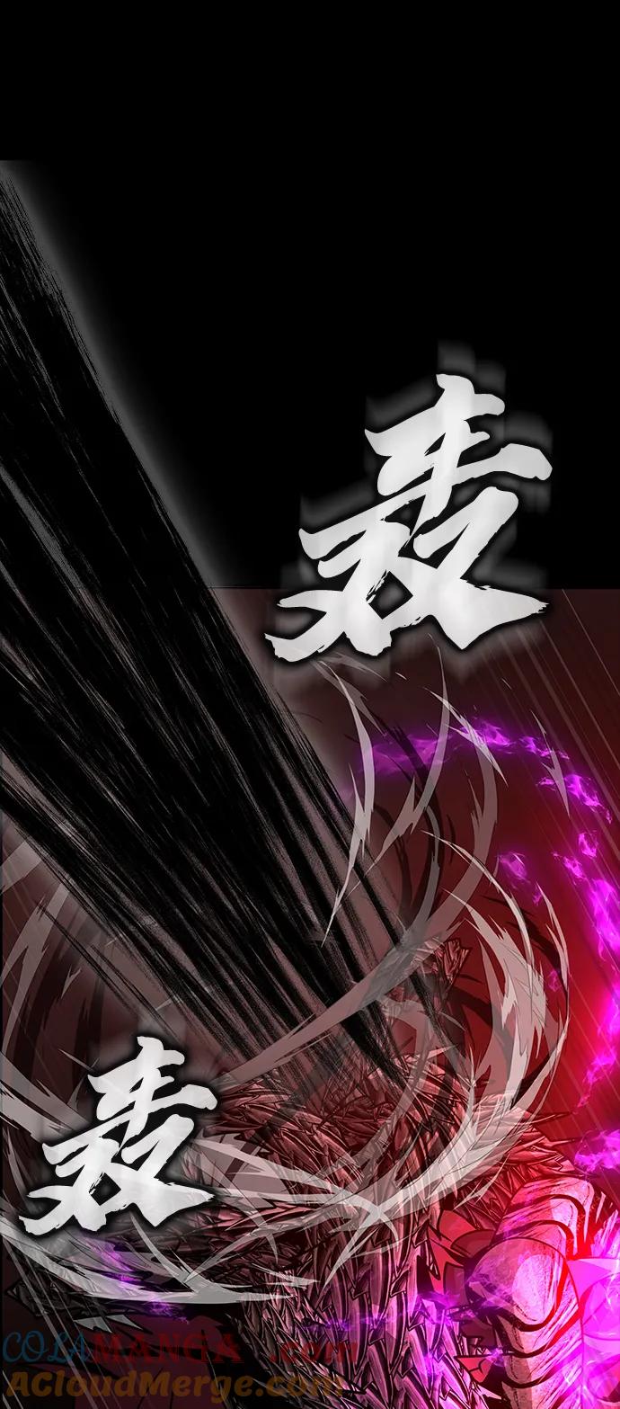 《吞噬钢铁的玩家》[第32话] 弱点 第125页