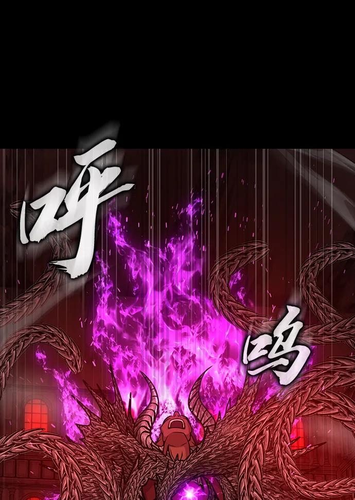 《吞噬钢铁的玩家》[第32话] 弱点 第100页