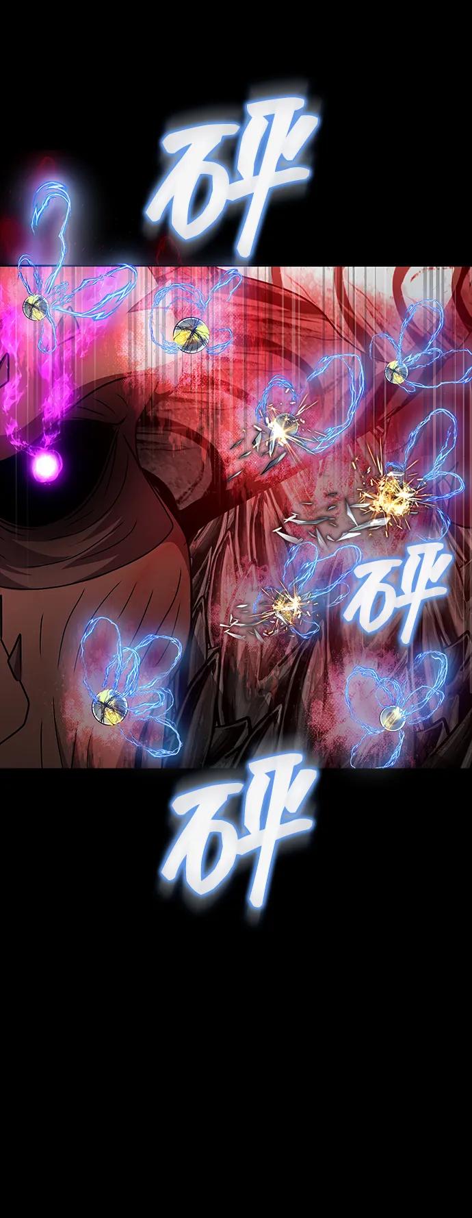 《吞噬钢铁的玩家》[第32话] 弱点 第56页