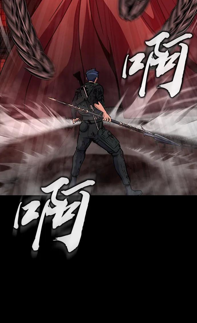 《吞噬钢铁的玩家》[第32话] 弱点 第62页