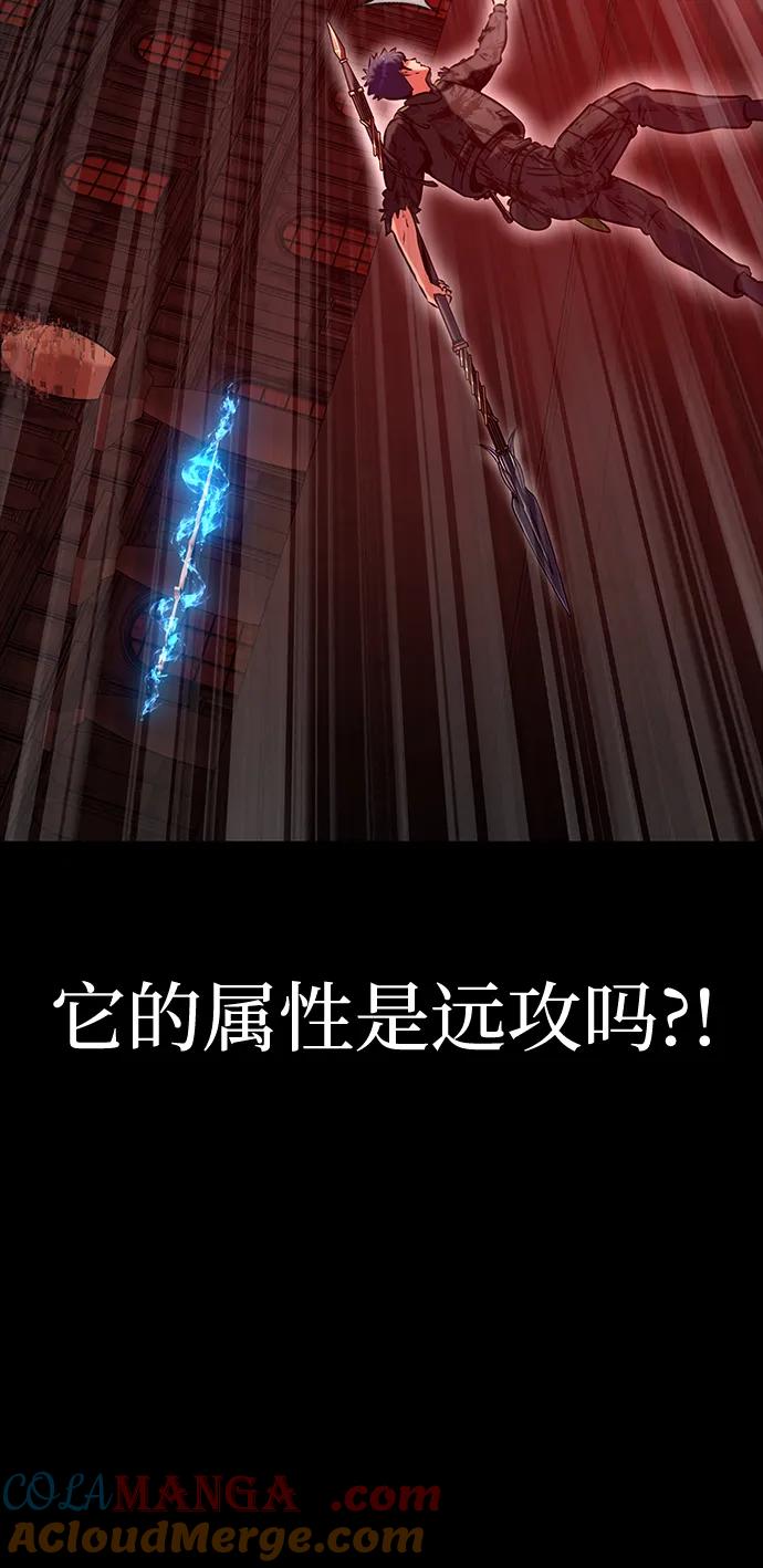 《吞噬钢铁的玩家》[第32话] 弱点 第17页