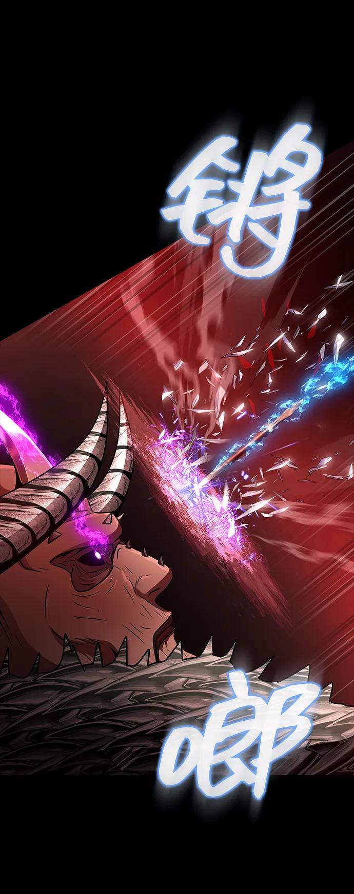 《吞噬钢铁的玩家》[第32话] 弱点 第58页