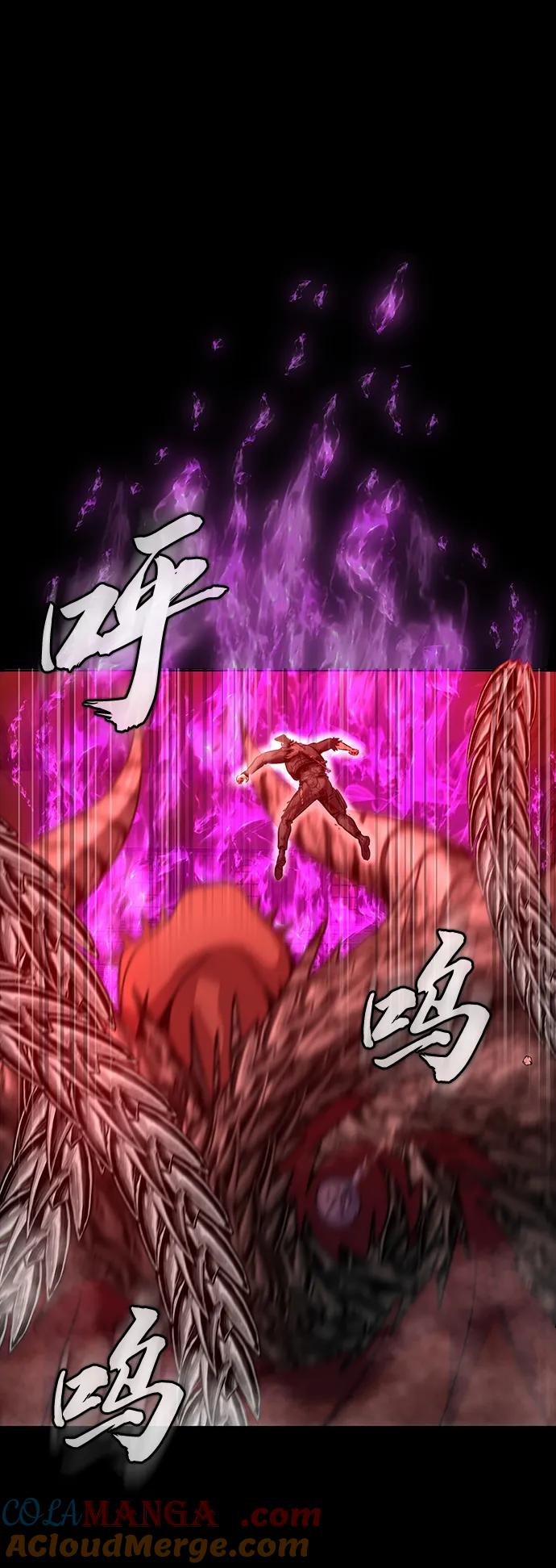 《吞噬钢铁的玩家》[第33话] 通关红色传送门 第81页
