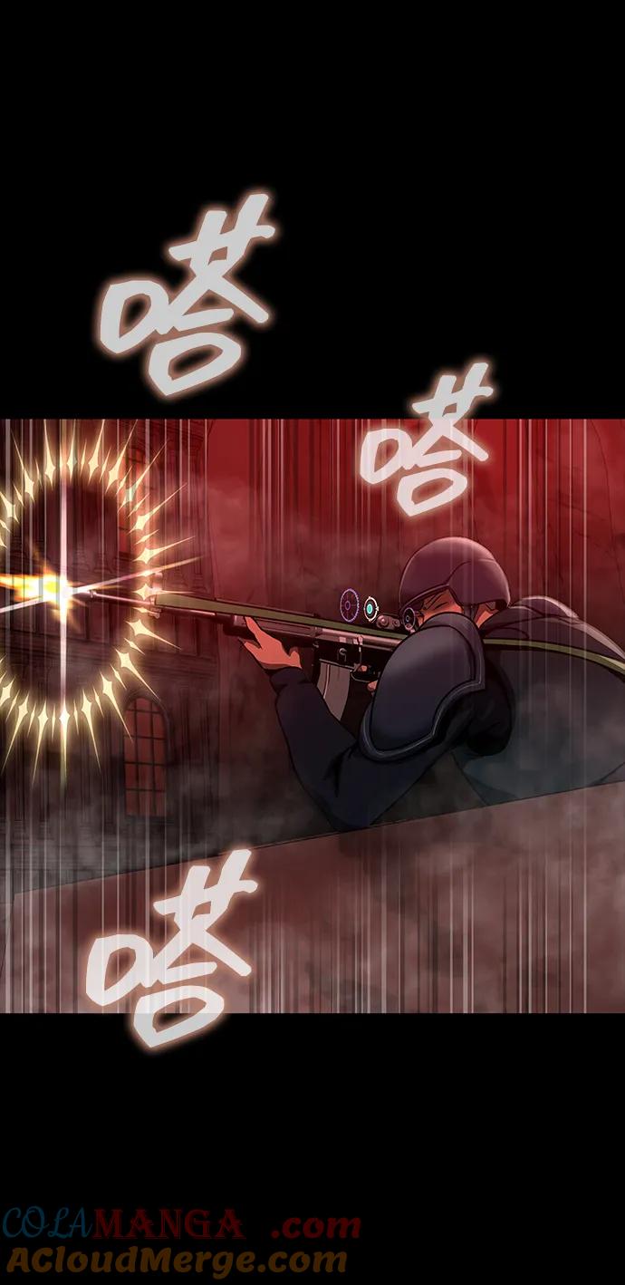 《吞噬钢铁的玩家》[第33话] 通关红色传送门 第49页
