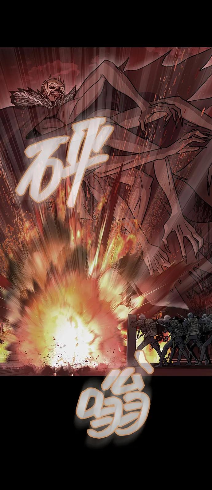 《吞噬钢铁的玩家》[第33话] 通关红色传送门 第27页