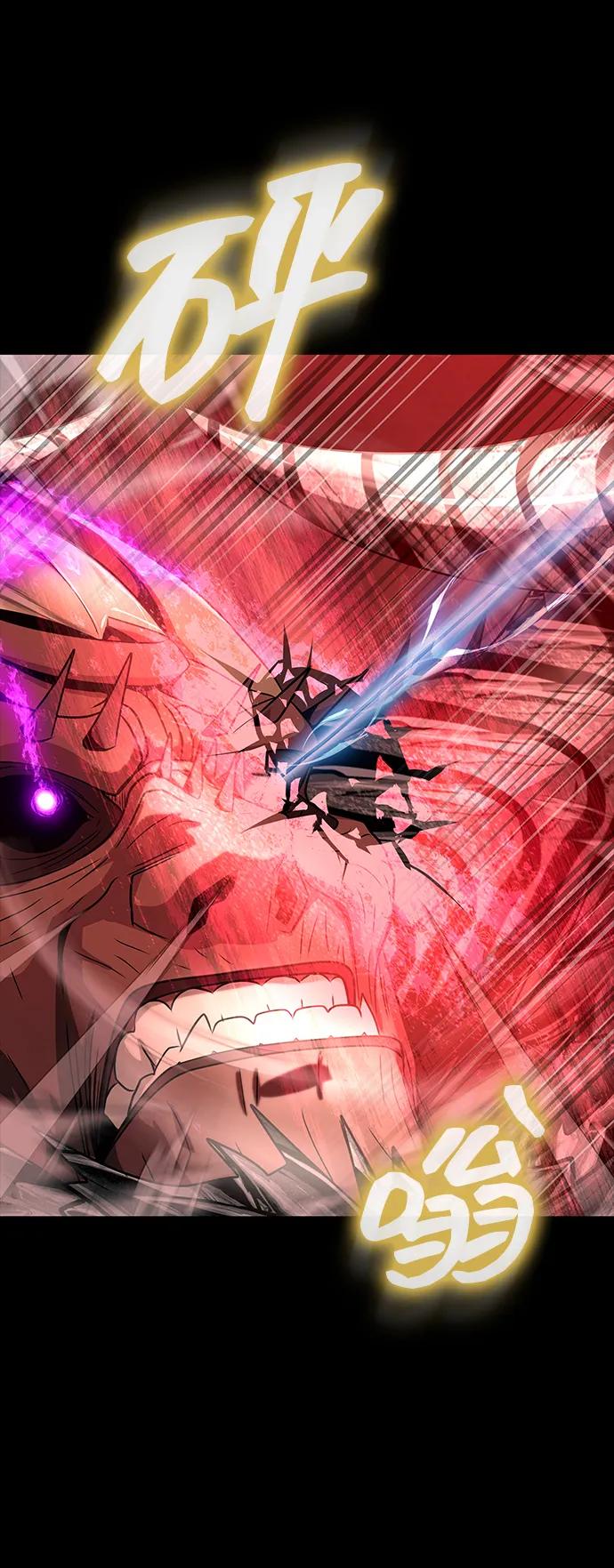 《吞噬钢铁的玩家》[第33话] 通关红色传送门 第75页