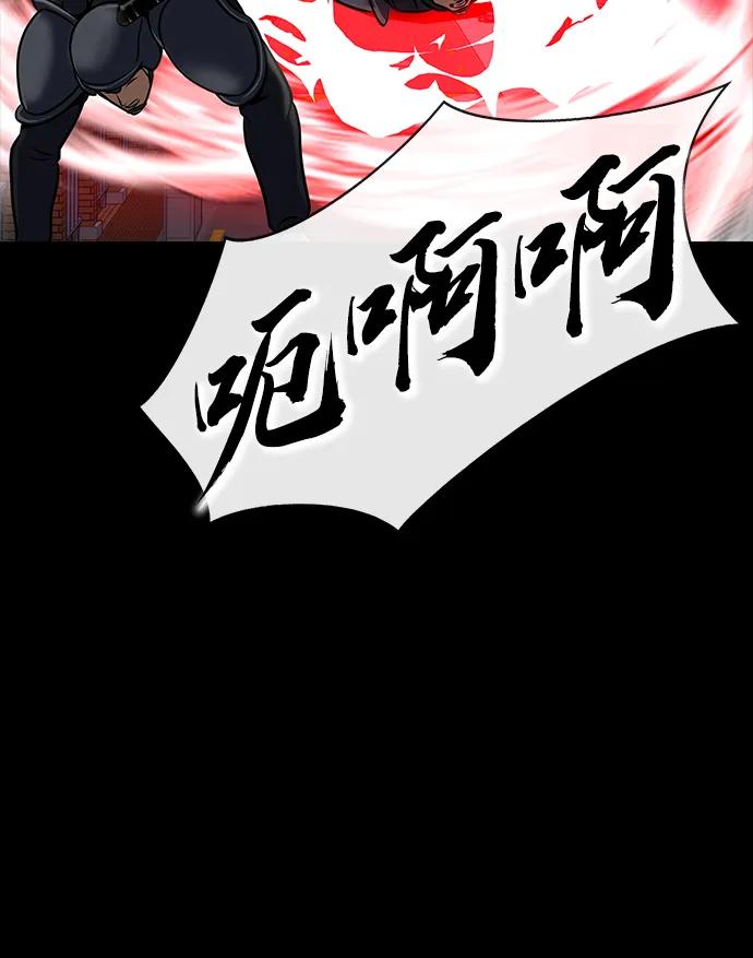 《吞噬钢铁的玩家》[第33话] 通关红色传送门 第112页