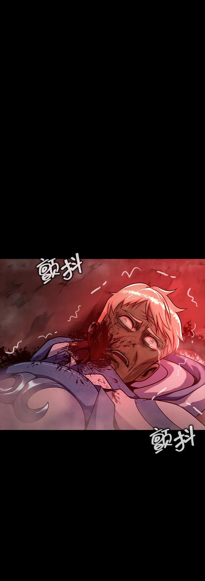 《吞噬钢铁的玩家》[第33话] 通关红色传送门 第136页
