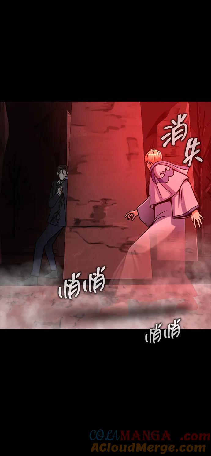 《吞噬钢铁的玩家》[第33话] 通关红色传送门 第129页