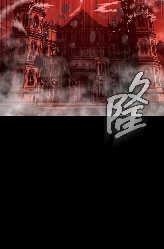 《吞噬钢铁的玩家》[第33话] 通关红色传送门 第98页