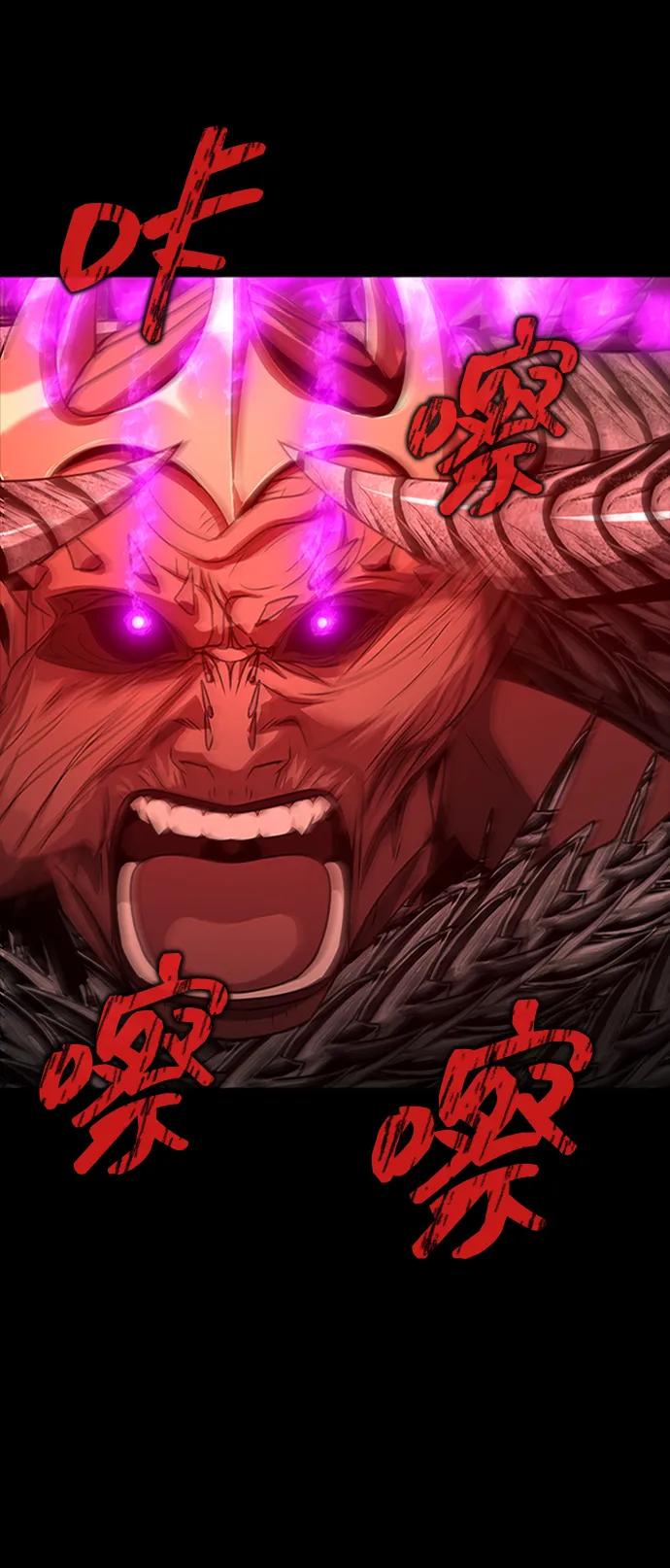 《吞噬钢铁的玩家》[第33话] 通关红色传送门 第40页