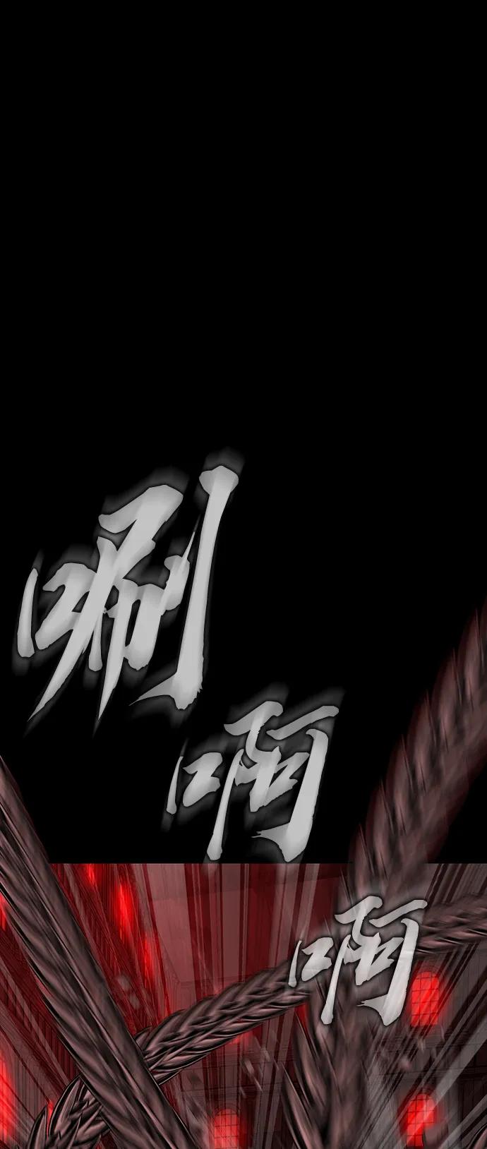《吞噬钢铁的玩家》[第33话] 通关红色传送门 第15页