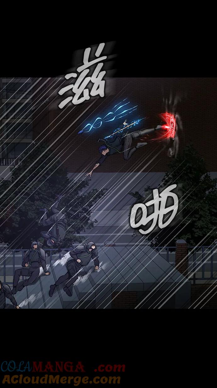 《吞噬钢铁的玩家》[第33话] 通关红色传送门 第113页