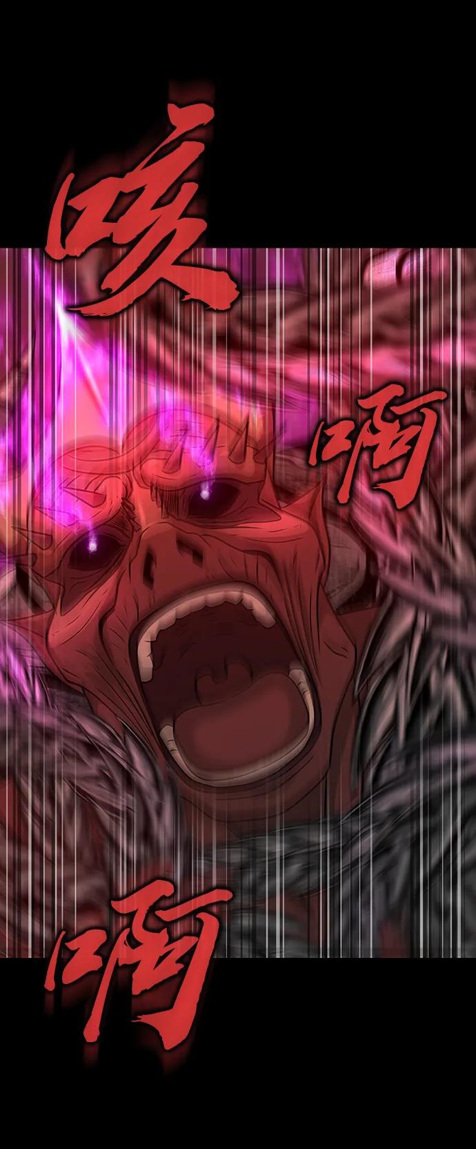 《吞噬钢铁的玩家》[第33话] 通关红色传送门 第8页