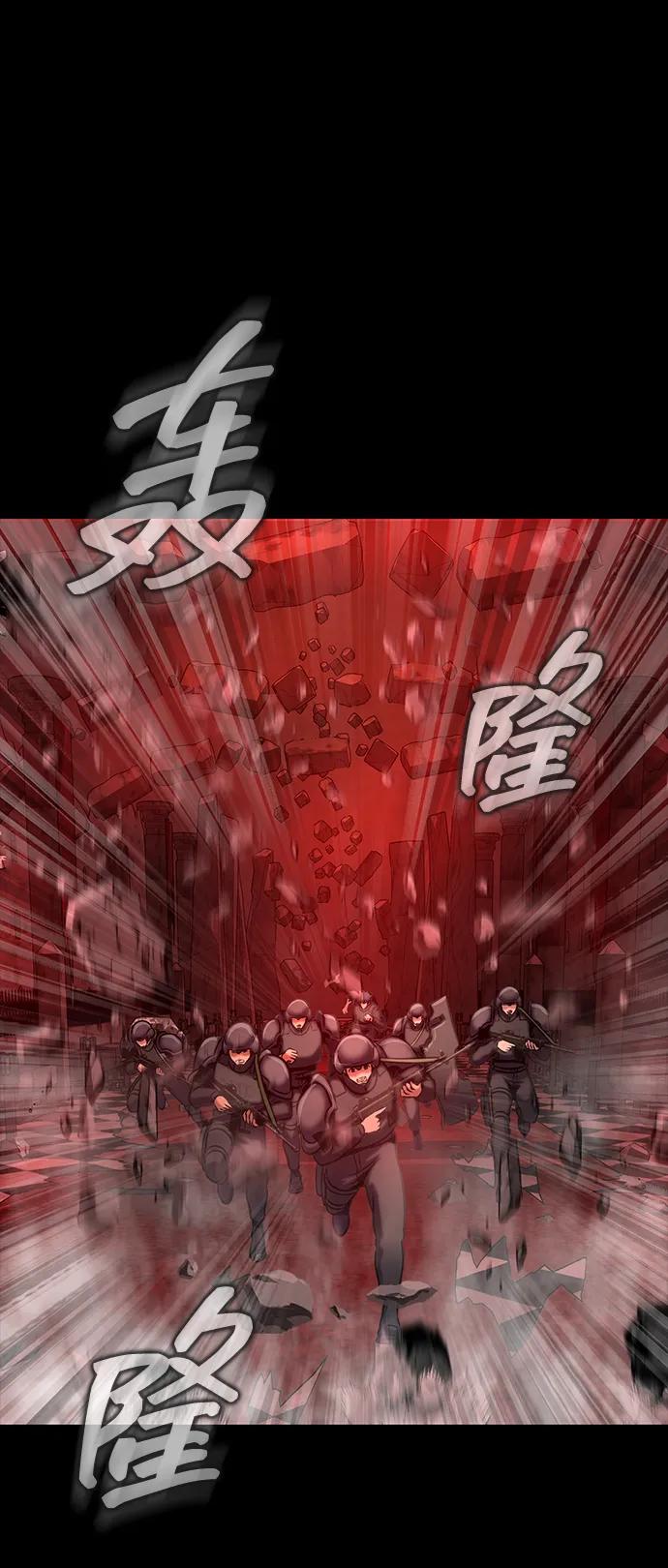 《吞噬钢铁的玩家》[第33话] 通关红色传送门 第96页