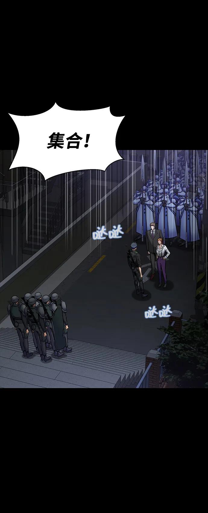 《吞噬钢铁的玩家》[第34话] 变化 第10页