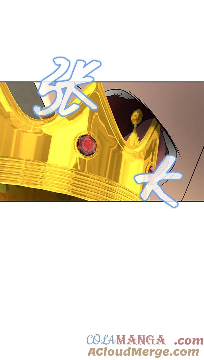 《吞噬钢铁的玩家》[第34话] 变化 第77页