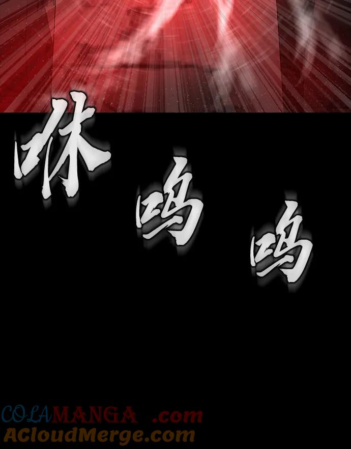 《吞噬钢铁的玩家》[第34话] 变化 第101页