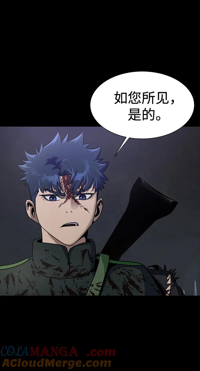 《吞噬钢铁的玩家》[第34话] 变化 第13页