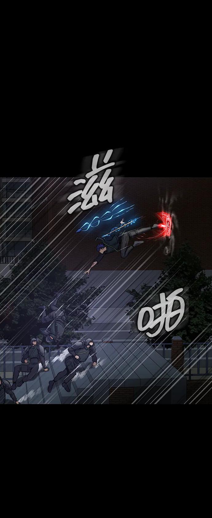 《吞噬钢铁的玩家》[第34话] 变化 第3页