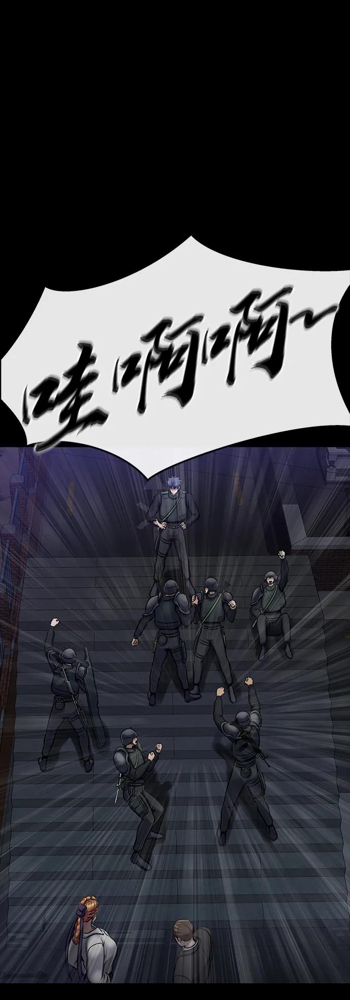 《吞噬钢铁的玩家》[第34话] 变化 第7页